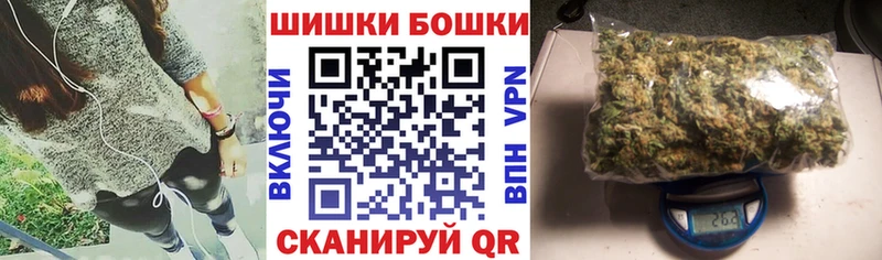 Магазины продажи наркотиков Рыбинск Каннабис  СК  ГАШИШ  МЕФ  Кокаин 