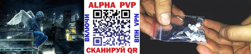 OMG как зайти  Рыбинск  Alpha-PVP СК КРИС  наркота 