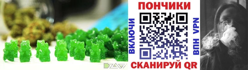 Еда ТГК конопля  гидра рабочий сайт  Рыбинск 