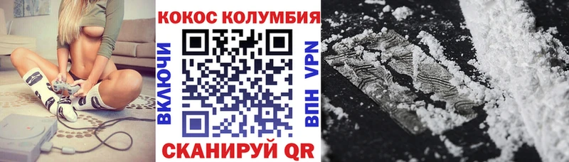 Кокаин FishScale  цена наркотик  Рыбинск 