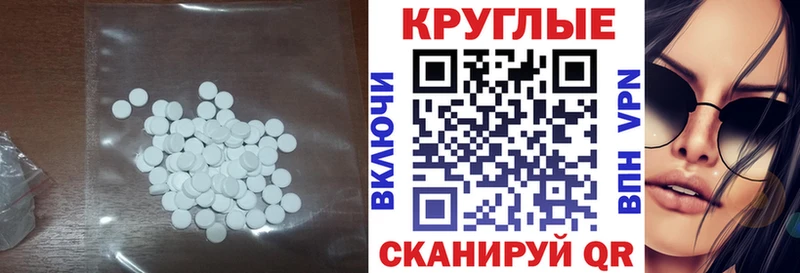 ЭКСТАЗИ VHQ  гидра онион  Рыбинск 