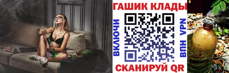 ГАШИШ убойный Рыбинск