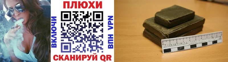 Гашиш Cannabis  МЕГА рабочий сайт  Рыбинск 