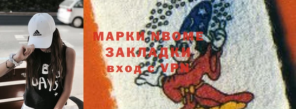 наркотики Алексин