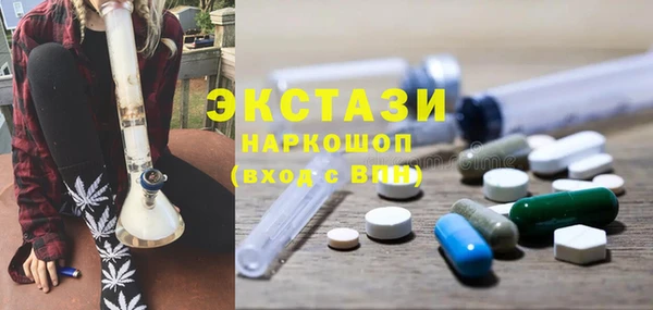 дистиллят марихуана Арсеньев