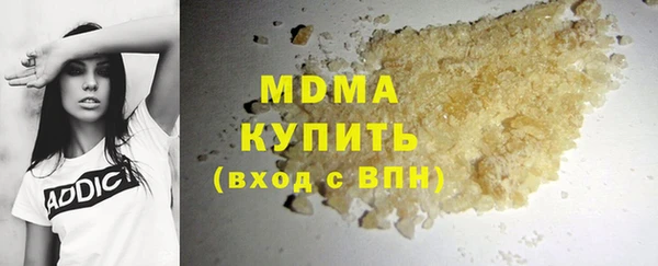 ECSTASY Баксан