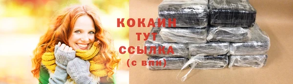 дистиллят марихуана Арсеньев