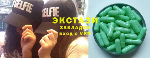 дистиллят марихуана Арсеньев