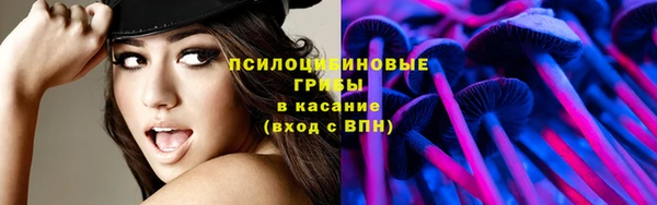дистиллят марихуана Арсеньев