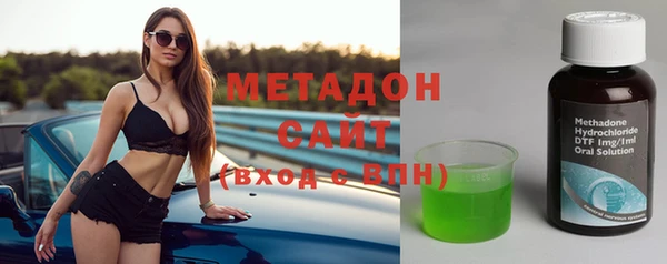 дистиллят марихуана Арсеньев