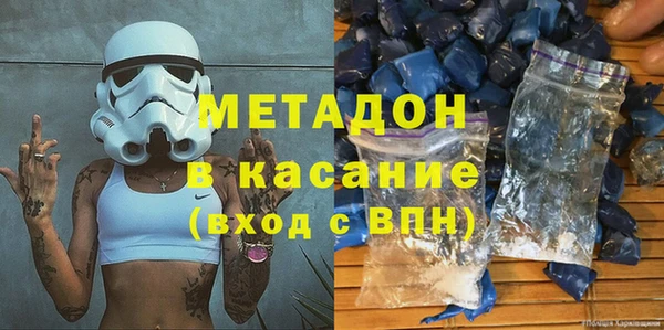 мдпв Армянск