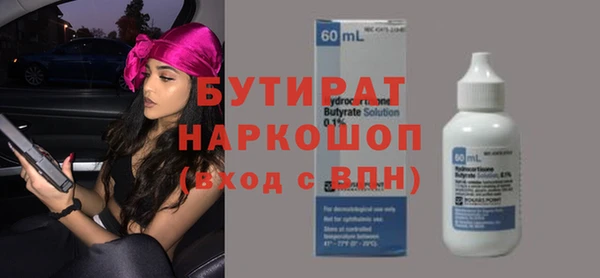 синтетический гашиш Балабаново