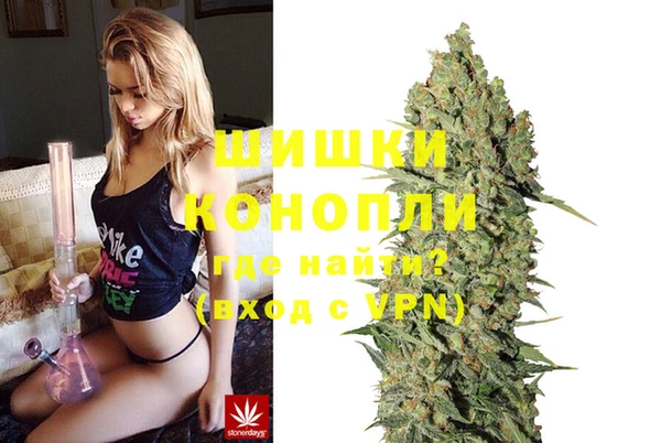 дистиллят марихуана Арсеньев