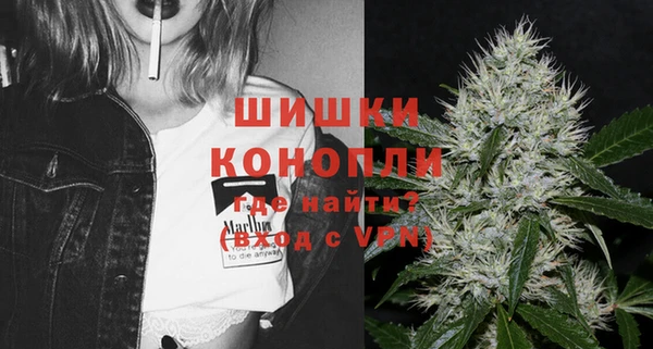 дистиллят марихуана Арсеньев