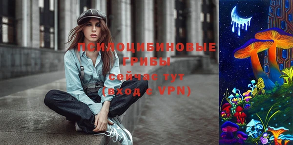 дистиллят марихуана Арсеньев