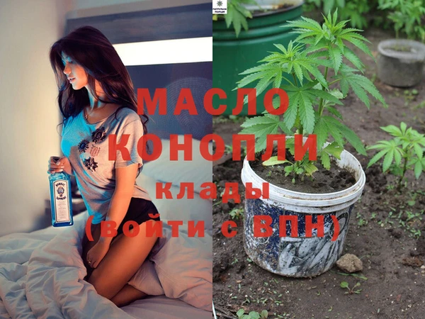 мдма Аркадак