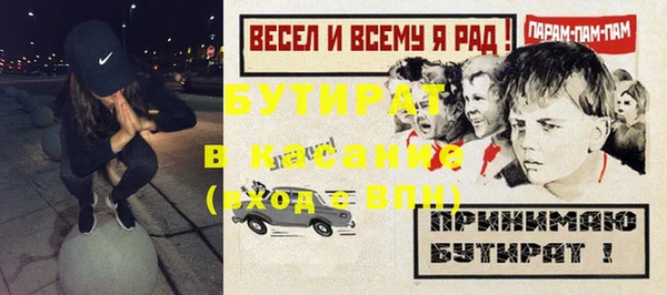меф VHQ Ладушкин