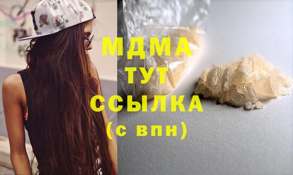 мдма Аркадак