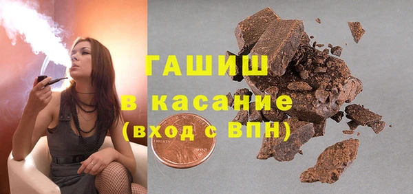 дистиллят марихуана Арсеньев