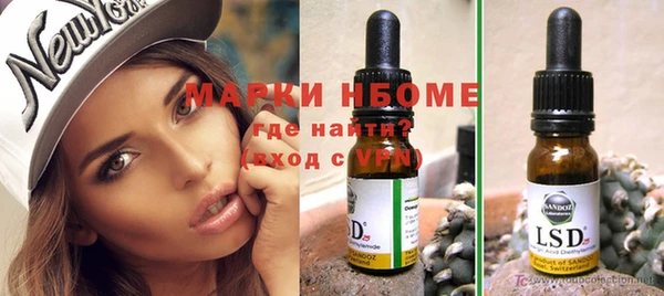 синтетический гашиш Балабаново