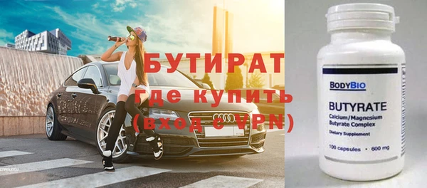 дистиллят марихуана Арсеньев