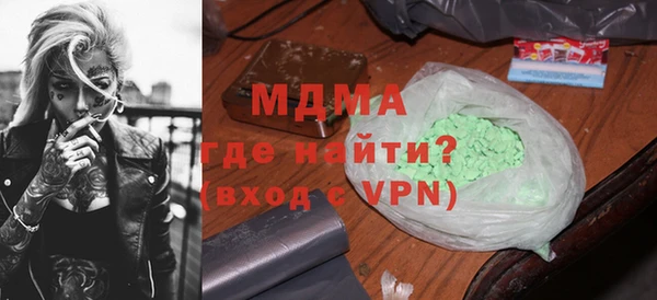 дистиллят марихуана Арсеньев
