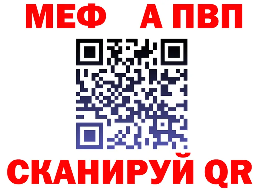 АМФ Premium рабочий сайт это blacksprut Рыбинск