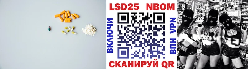ЛСД экстази ecstasy Рыбинск