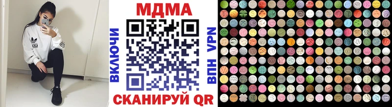 MDMA Molly Рыбинск