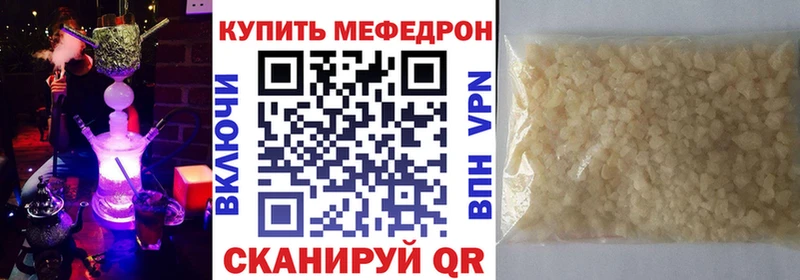Мефедрон 4 MMC  как найти закладки  omg ссылка  Рыбинск 