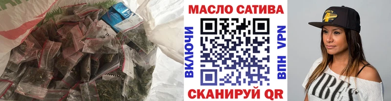 Дистиллят ТГК THC oil Рыбинск