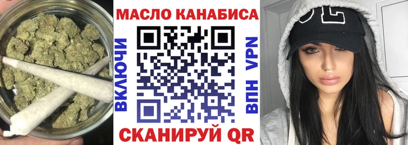 Дистиллят ТГК THC oil  Рыбинск 