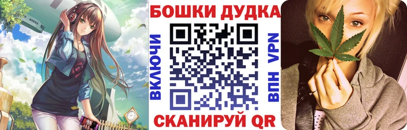 blacksprut сайт  как найти закладки  Рыбинск  Шишки марихуана ГИДРОПОН 